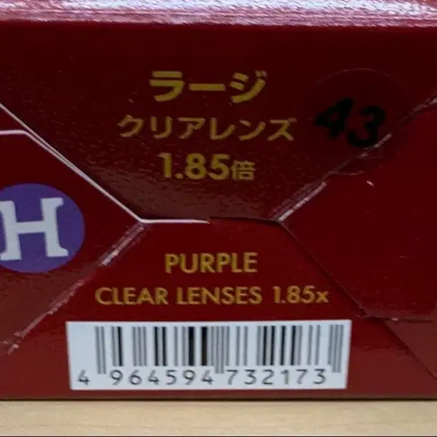 3번째 상품 이미지