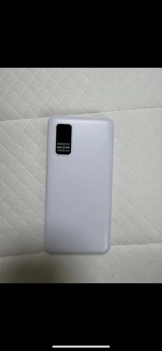 보조배터리 10000mAh 화이트