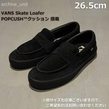 VANS skate loafer 반스 로퍼 블랙 26.5cm