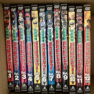 백수전대 가오레인저 DVD 전권 7월 25일까지 판매