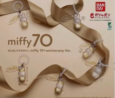 미피 70주년 메지루시 가챠