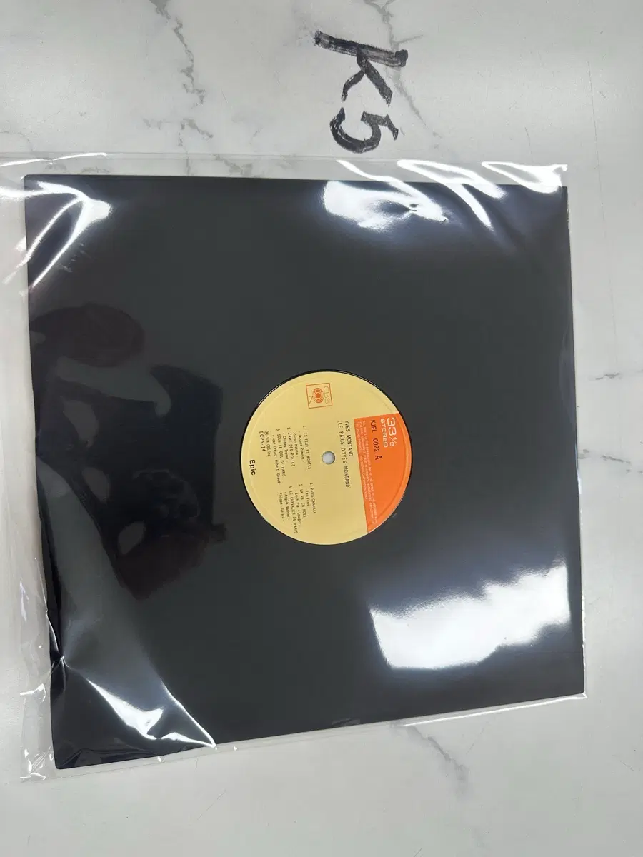 독일 도이치그라모폰 카라잔 차이코프스키 교향곡 6번 비창 LP 팝니다
