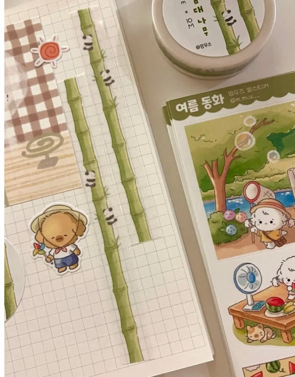 멈무즈 대나무 마테