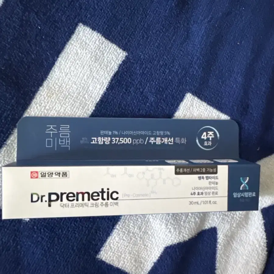 일양약품 닥터 프리메틱 기능성 미백 크림