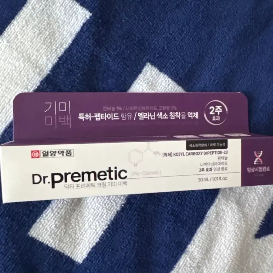 일양약품 닥터 프리메틱 기능성 기미 미백