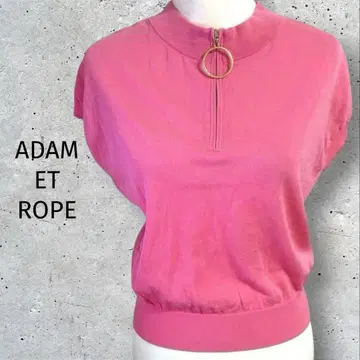 ADAM ET ROPE 핑크 말캉 프렌치 니트 집업 여름