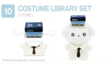 [ 미개봉 새상품 ] 변우석 COSTUME LIBRARY SET