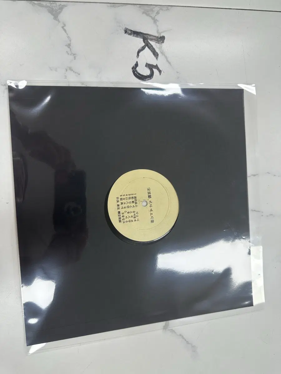 독일 DG 카라잔 베토벤 교향곡 9번 합창 LP 팝니다 도이치 그라모폰
