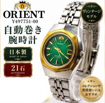 ORIENT 자동 와인딩 손목시계 Y497751-00 일본제