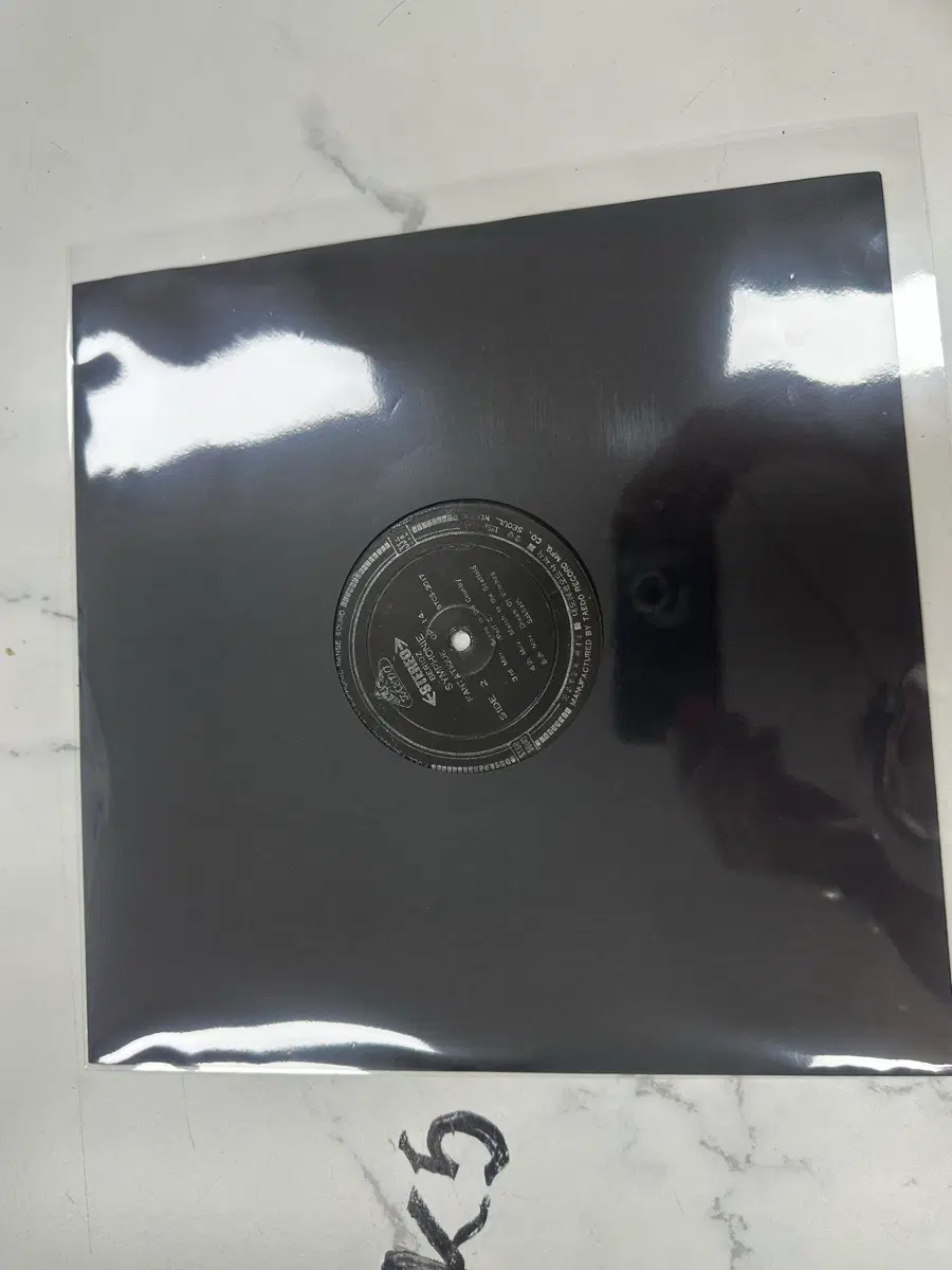 태도레코드 베를리오즈 환상교향곡 클래식 LP 팝니다