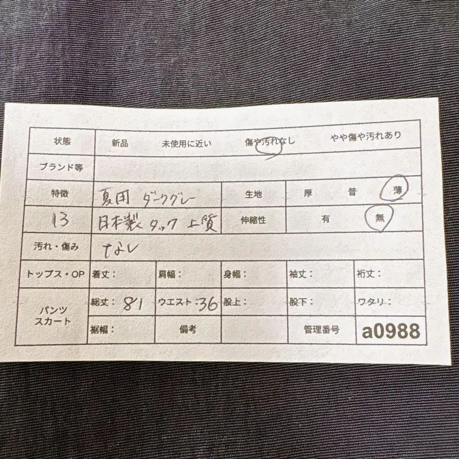 12번째 상품 이미지