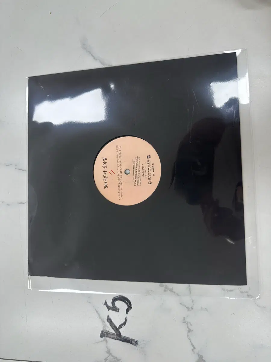 현대음반 나훈아 86신곡집 트로트 가요 LP 팝니다