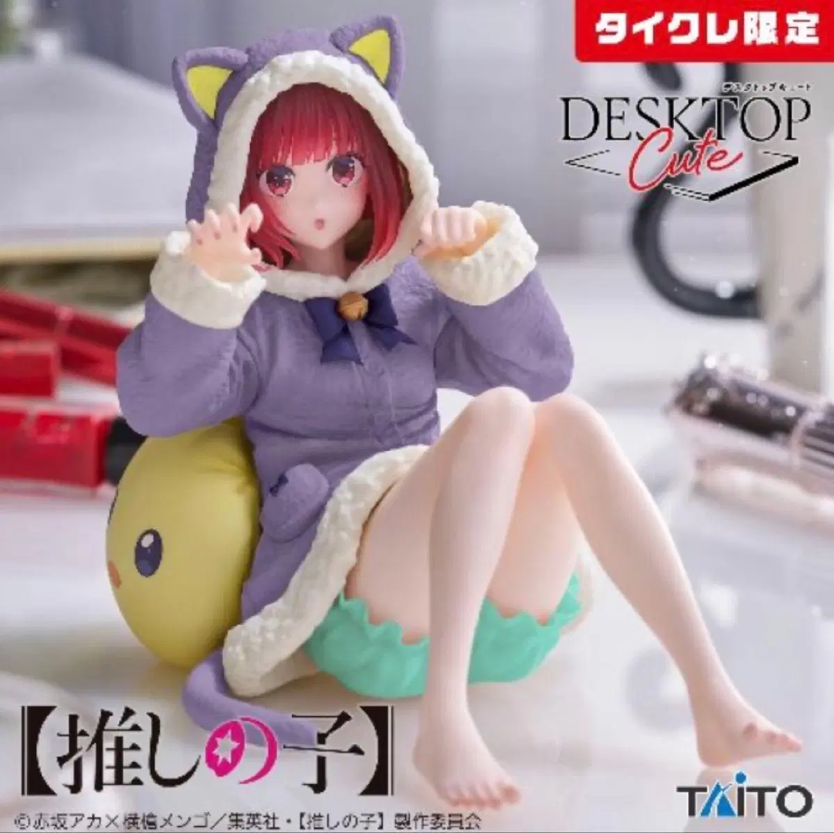 (리뉴얼 컬러)최애의아이 Desktop Cute 아리마 카나 피규어