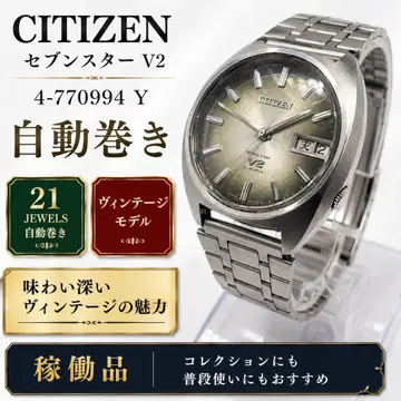 CITIZEN SEVEN STAR V2 자동 시계 4-770994 Y