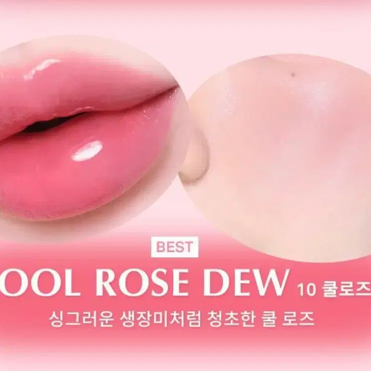 (새상품)힌스 로글로우 듀이볼 쿨로즈듀