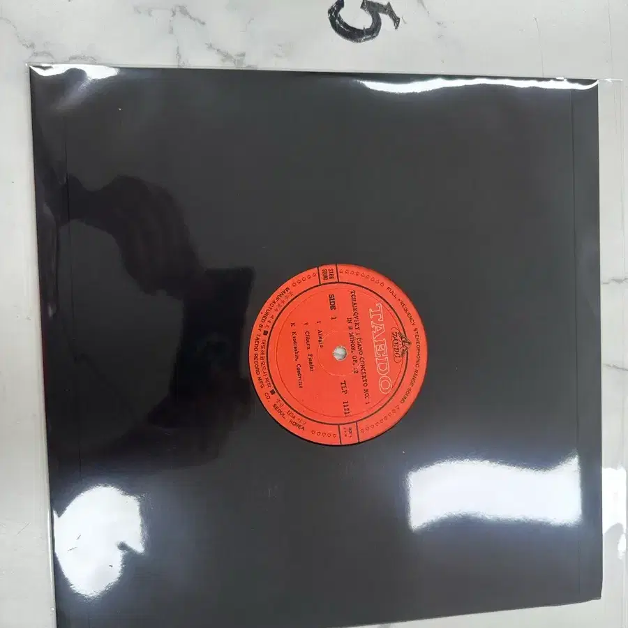 빈티지 태도레코드 반 클라이번 차이코프스키 LP 팝니다 국내 초기 음반