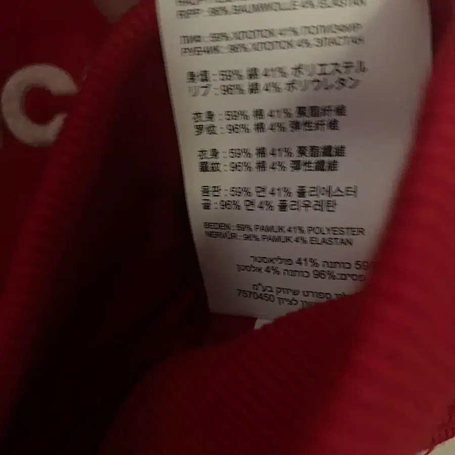 3번째 상품 이미지