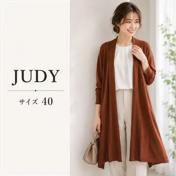 JUDY 롱 가디건 L 여성용 브라운 여름 얇은 소재 체형 커버