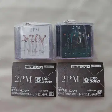 JUN.K 세트! 2PM 미니 CD 컬렉션 2종 세트