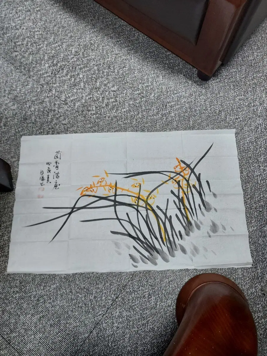 백포 곽남배 (동양화 난초 그림)