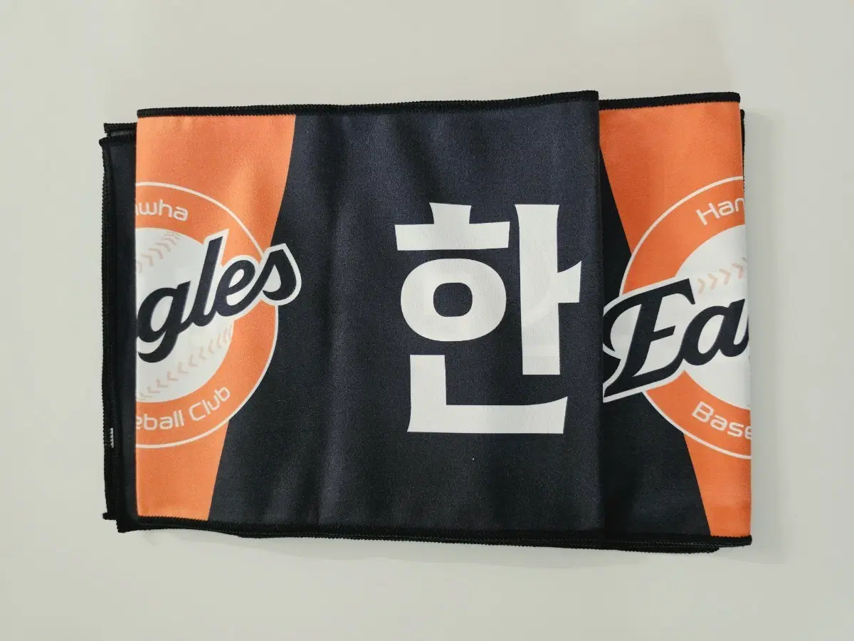최강한화 타올