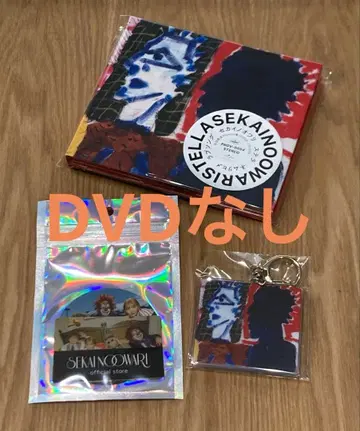 세카이노 오와리 Stella 최초 한정 Phoenix반 CD DVD 없음