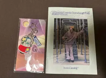 계속 한밤중이면 좋을 텐데 키체인 굿즈 키링