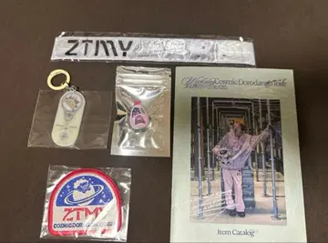 코스믹 가챠 계속 한밤중이면 좋을 텐데 코스믹 진흙 경단 투어 굿즈