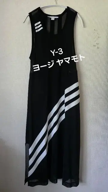Y-3 요지 야마모토 원피스 미사용
