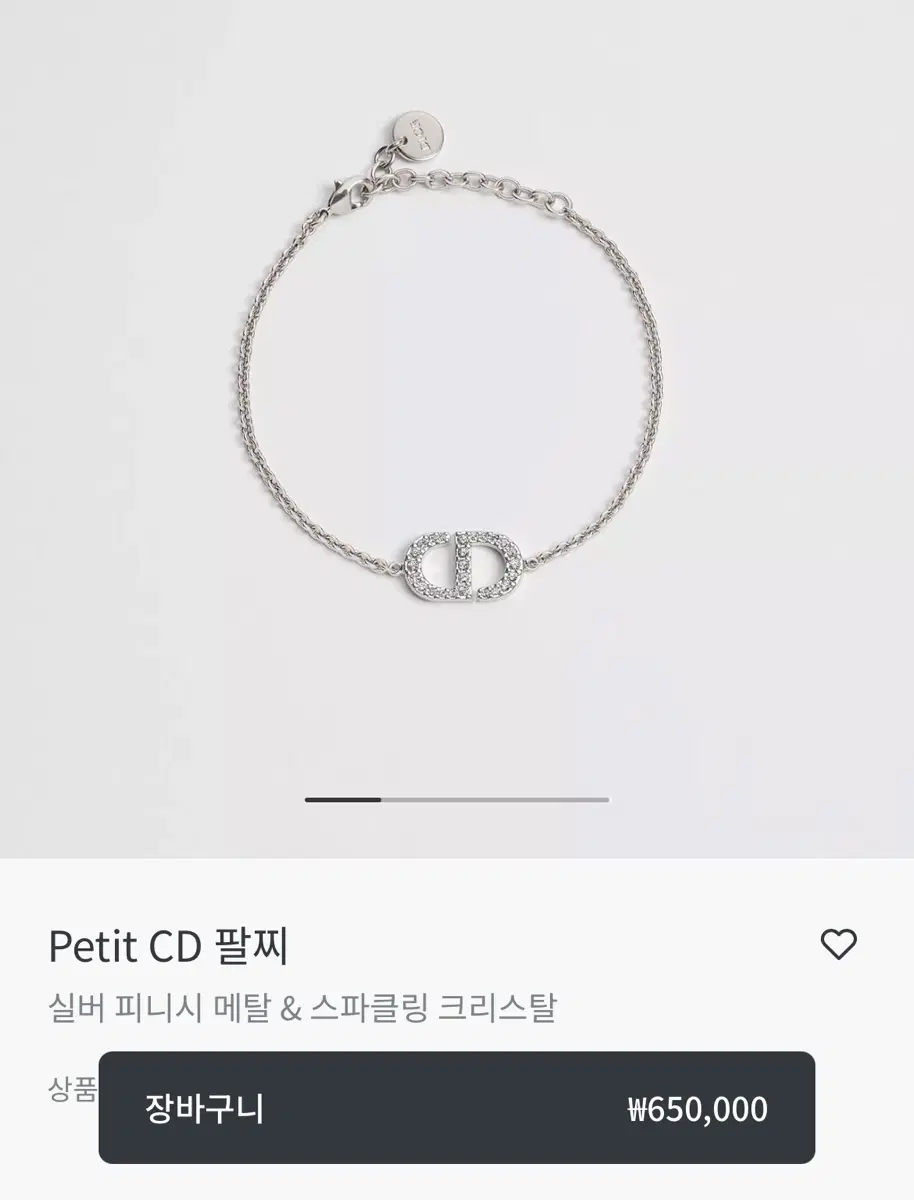 (정품/인보이스) 디올 팔찌