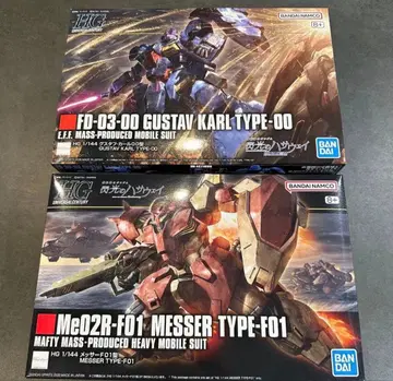 HG 1/144 구스타프 칼 TYPE-00 & 메사 TYPE-F01