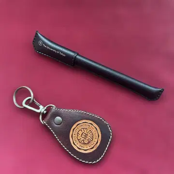 가격 인하 [ 도쿄 대학 ] 가죽 키링 & 가죽 펜 케이스 세트