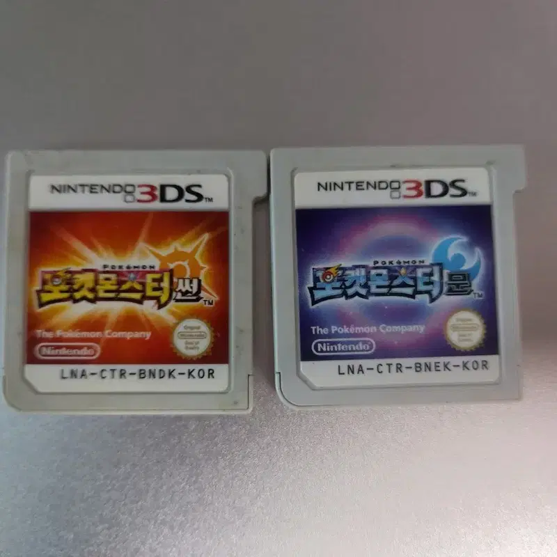 닌텐도 3DS 포켓몬스터 썬문 알칩