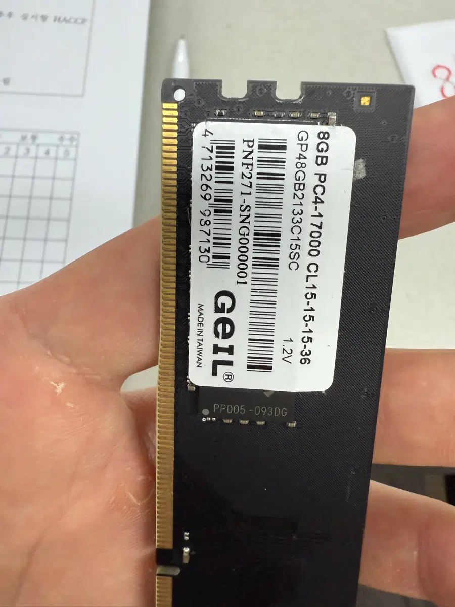 GeIL 8GB PC4-17000 양면RAM 메모리카드