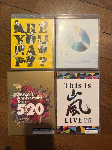 아라시 라이브 DVD Blu-ray 4세트