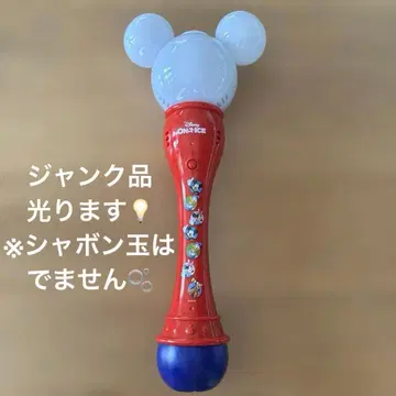 정크제품 Disney ON ICE 빛나는 스틱