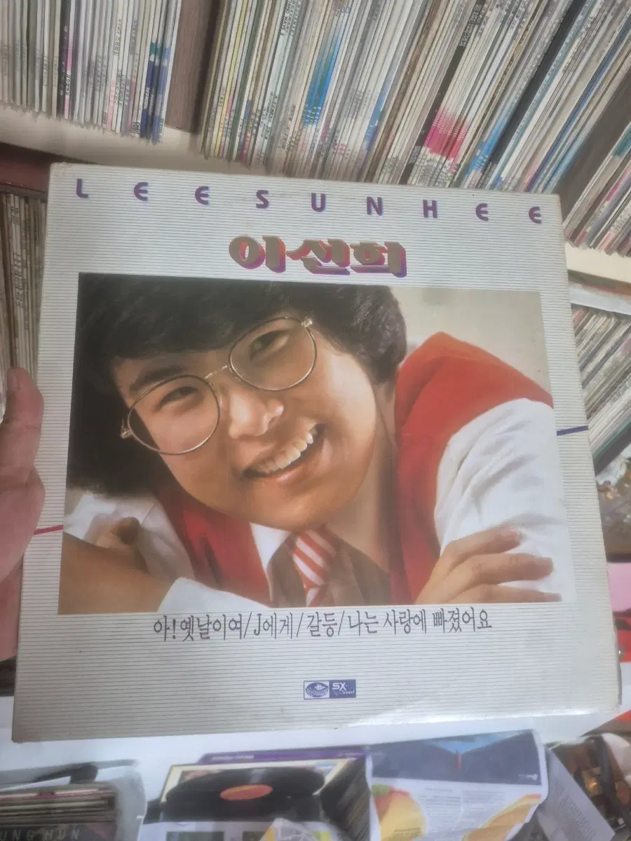 이선희1집 lp