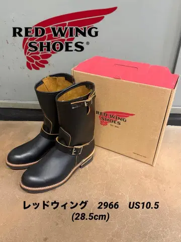 컨디션 최상 레드윙 REDWING 2966 엔지니어 부츠