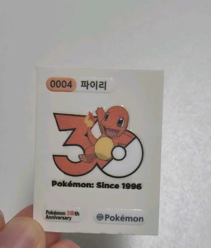 포켓몬스터 파이리 30주년 기념 스티커