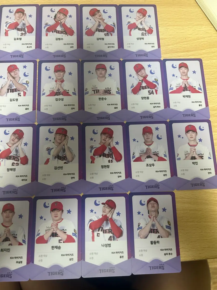 기아타이거즈 달빛시리즈 포카 전종