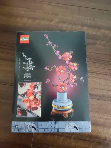 (새상품) LEGO PlumBlossom 보타니컬 컬렉션 매화 꽃 분재