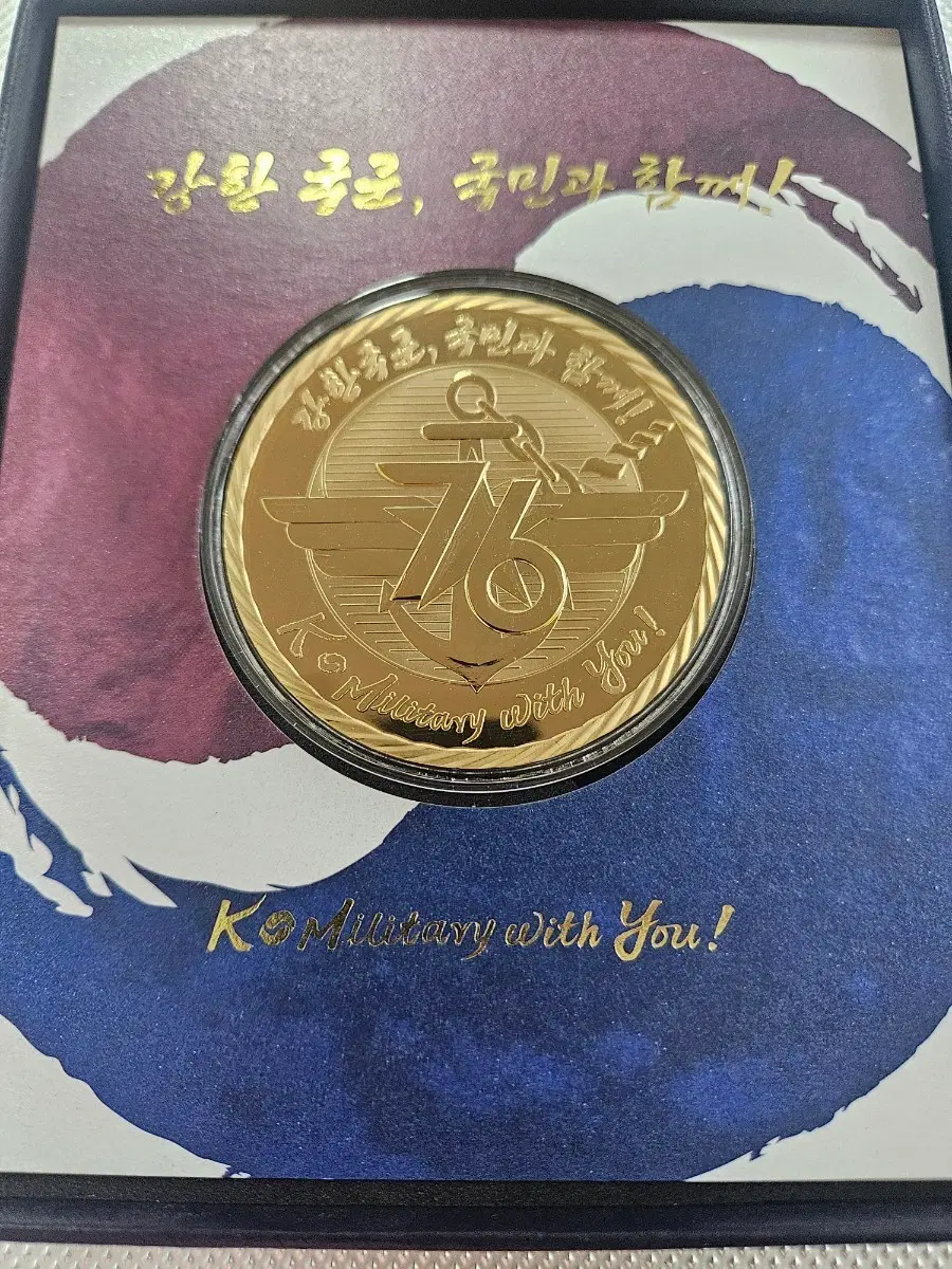 국군의날76주년(케이스포함)