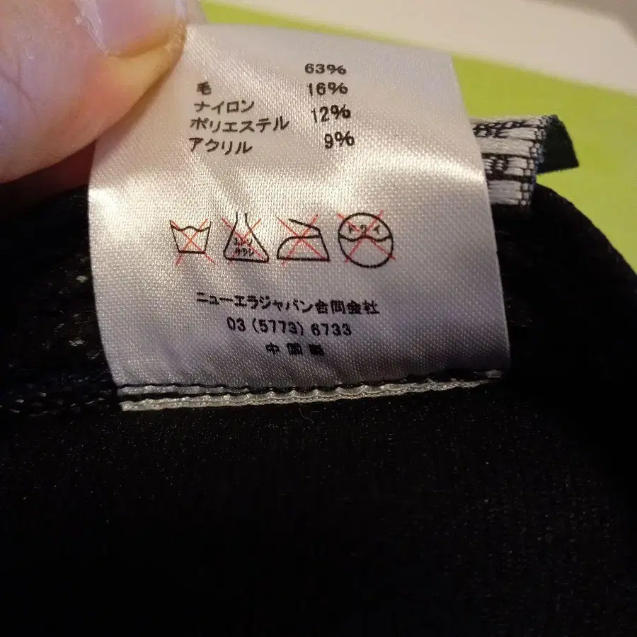 9번째 상품 이미지
