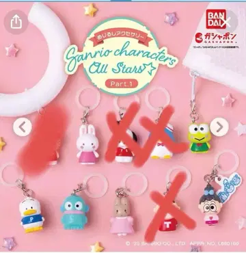 산리오 캐릭터즈 올스타즈 메지루시 액세서리 6개 세트