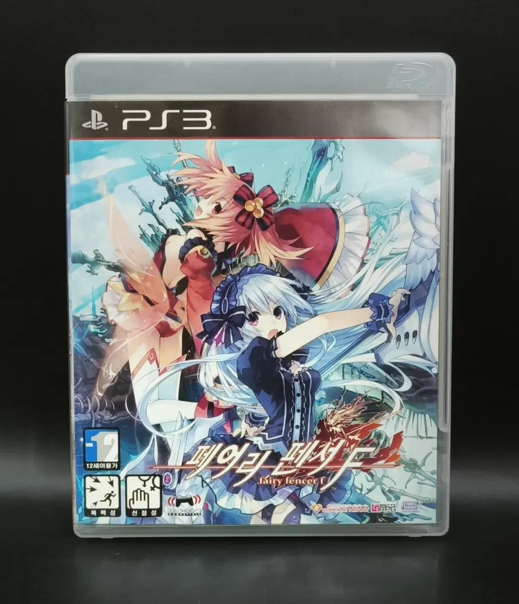 플스3, PS3 정발 한글 페어리 펜서 F