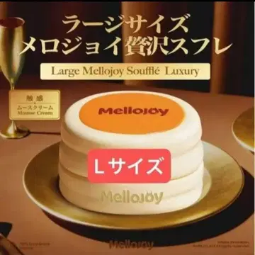 Mellojoy 럭셔리 수플레 L 무스 크림