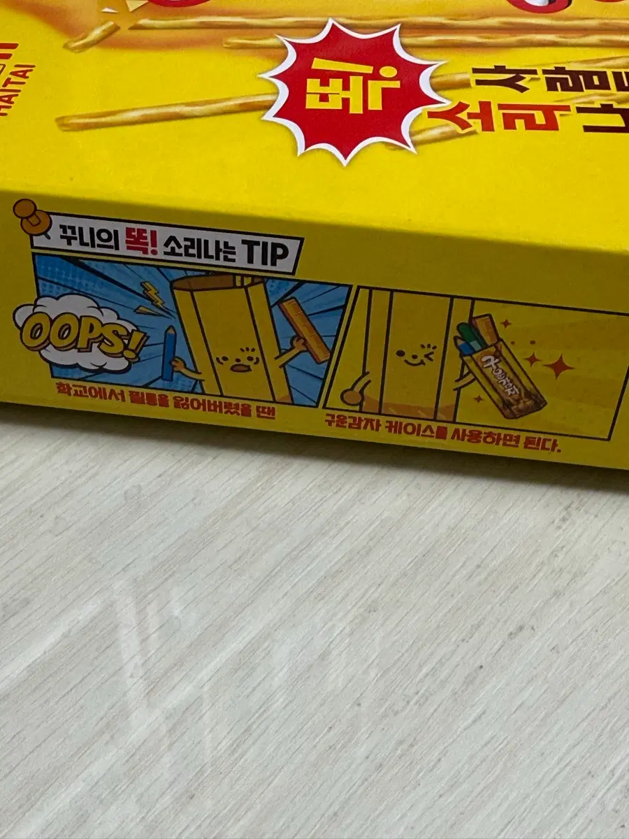 2027 마더텅 고3 독서문학화작 일괄 구매 원해요