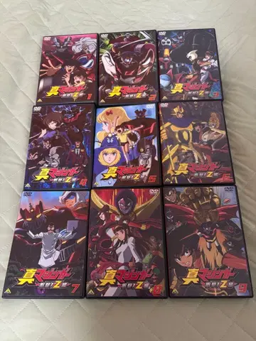 진 마징가 충격! Z편 전 9권 세트 DVD