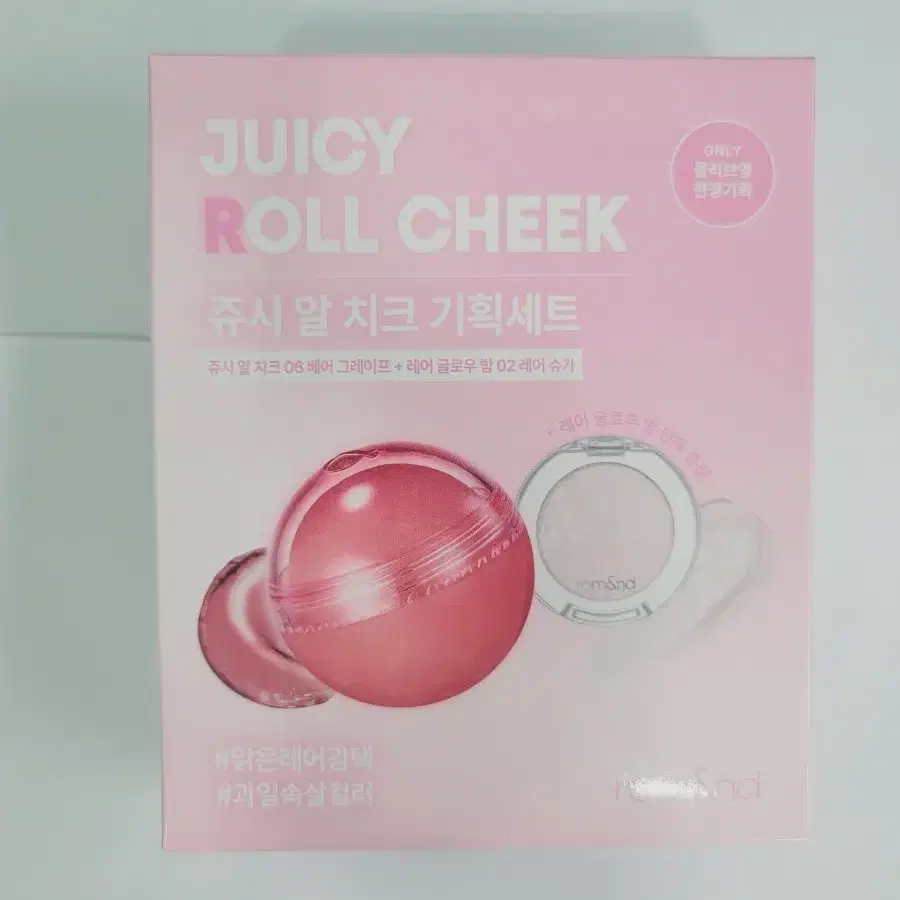 쥬시 알 치크 기획세트 한정기획