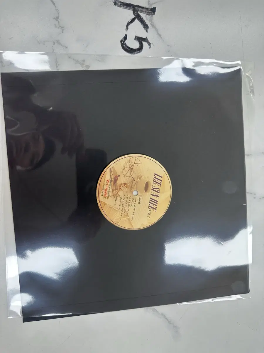 이선희 7집 추억의 책장을 넘기면 가요 바이닐 LP 팝니다